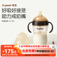 世喜吸管奶瓶1-3歲直飲杯嬰兒ppsu一12個(gè)月以上寶寶300ml帶重力球手柄