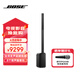 BOSE L1Pro8 便攜式可拆線(xiàn)性陣列揚聲器音響 BoseL1戶(hù)外演出會(huì )議酒吧家用K歌藍牙樂(lè )器音箱L1Pro8