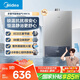 美的（Midea）14升燃氣熱水器天然氣 優(yōu)于13升【國補立減15%】 節能省氣 智能恒溫 低水壓?jiǎn)?dòng) 速熱JSQ27-MK1S
