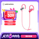 鐵三角 SPORT50BT 頸掛式入耳藍牙耳機 無線耳機 運動跑步防水音樂手機電腦耳麥 粉色
