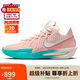 NIKE男子籃球鞋 G.T. CUT 3 EP 運(yùn)動(dòng)鞋DV2918-601粉白/綠43
