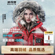 波司登（BOSIDENG）【反季】極地極寒90鵝絨短款羽絨服男女情侶工裝毛領(lǐng)保暖外套 新年紅1215 L 170/92A 體重約130-150斤
