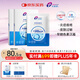 創(chuàng)福康膠原貼敷料500濃度2盒10片醫(yī)用活性炎癥痤瘡疤痕修復(fù)減輕色沉