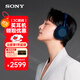 索尼（SONY）WH-1000XM6 頭戴式無(wú)線(xiàn)降噪耳機 AI智能降噪高解析度 深夜藍