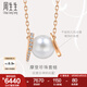 周生生 珍珠項(xiàng)鏈 18K玫瑰色彩金 小燈泡 鉆石項(xiàng)鏈  93355N 47厘米