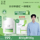 玉澤（Dr.Yu）皮膚屏障修護(hù)專研清透保濕霜50g 第二代（乳液面霜油敏肌控油）