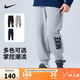 NIKE3BRAND 耐克男女童純棉針織長(cháng)褲2025秋季側邊logo運動(dòng)薄款長(cháng)褲