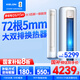 科龍（KELON）大3匹p空調 海信出品 新一級能效變頻冷暖柜機靜省電 APP智能控制 大風(fēng)量 自清潔柜機 家電補貼20% 大3匹 一級能效 雙排大風(fēng)量智能款空調QSMax