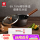 雙立人（ZWILLING）奶鍋小湯鍋嬰兒輔食鍋泡面鍋煮面粥鍋電磁爐燃氣Dragon鐵鍋精鐵鍋 鐵質奶鍋 18cm