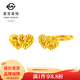 菜百首飾 足金時(shí)尚潮流5G工藝閃耀金雙心耳飾 計價(jià) YZ直鉤彎鉤隨機發(fā) 黃金耳飾 約0.89g