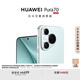 HUAWEI Pura 70 國(guó)家補(bǔ)貼500元 12GB+512GB 冰晶藍(lán) 北斗衛(wèi)星消息版 第二代昆侖玻璃 華為鴻蒙智能手機(jī)