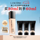 蘭蔻新持妝粉底液PO-01象牙白30ml持久遮瑕油皮化妝七夕情人節(jié)禮物