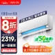 華凌空調(diào) 2匹超省電新一級(jí)能效 巨省電大風(fēng)量臥室客廳空調(diào)掛機(jī) 以舊換新KFR-50GW/N8HL1 家電國(guó)家補(bǔ)貼