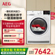 AEG歐洲進口8kg烘干機熱泵低溫烘干一鍵清新除味除菌除螨專業(yè)羊毛絲綢羽絨被烘干家用干衣機 T7DEG834