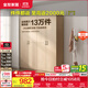 全友家居成品現(xiàn)代簡(jiǎn)約風(fēng)大衣柜頂柜組合家用臥室家具柜子衣櫥 【原木風(fēng)】1.6m四門(mén)衣柜 多規(guī)格靈活組合+科學(xué)分區(qū)收納