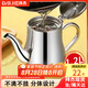 拜杰不銹鋼油壺帶過(guò)濾網(wǎng)儲(chǔ)油罐過(guò)濾油壺防漏油調(diào)料壺隔油器油壺1.2L
