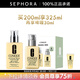 倩碧 （CLINIQUE）潤膚乳-清爽型黃油無(wú)油黃油乳液面霜補水保濕禮物 200ml 套組A