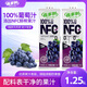百多利100%NFC果汁橙汁 蘋(píng)果汁葡萄汁芒果汁飲料檸檬水 NFC葡萄汁1.25L*2盒
