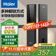 海爾（Haier）智能門鎖密碼鎖入戶門指紋鎖防盜門鎖門卡電子鎖T15智能家居