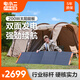 電小二 太陽(yáng)能電池板 折疊便攜移動(dòng) 單晶硅200w光伏發(fā)電家用露營(yíng)搭配戶(hù)外電源使用 200W 高效太陽(yáng)能板