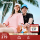 FILA FUSION斐樂(lè )潮牌情侶款男士女士針織短袖衫2025春新品舒適寬松T恤 青春粉-PK S