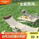 沃特曼【四檔調(diào)節(jié)】戶外折疊躺椅午休午睡辦公室沙灘沙發(fā)懶人釣魚76495