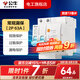 公牛漏電保護(hù)器開關(guān)斷路器32a空開漏保2p63a電閘家用總閘電源開關(guān) 2P 63A帶漏電保護(hù)【獨(dú)立包裝】