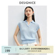 迪賽尼斯（DESIGNICE）2025年夏季新款氣質(zhì)miu系絞花上衣Polo領(lǐng)短袖毛針織衫女 藍色 M