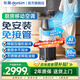 東菱（Donlim）【新品】廚房空調(diào) 家用制冷空調(diào)專用小型移動空調(diào) 免安裝免接管單冷一體機(jī) AI語音智控廚房空調(diào) 小1匹 DL-1720
