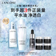蘭蔻極光水乳美白套裝(水150ml+乳液75ml)護(hù)膚品套裝送女友中秋禮品