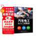 汽車(chē)電工從入門(mén)到精通(全彩圖解、附教學(xué)視頻)