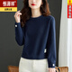 恒源祥羊毛衫小個(gè)子短款毛衣女2025春秋冬新款內搭外穿高腰加厚針織打底 藏青色 收藏+關(guān)注-極速發(fā)貨 XL 建議【120斤-130斤】