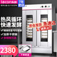 樂創(chuàng)（lecon） 發(fā)酵機蒸籠醒發(fā)箱商用面包饅頭發(fā)酵柜不銹鋼恒溫大容量發(fā)酵箱 雙門26層-機械款-自動進水