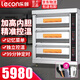 樂創(chuàng)（lecon）烤箱商用電烤箱大型商用燃?xì)饪鞠浯笕萘咳龑右夯瘹獾皳榭緺t焗爐烤月餅蛋黃酥雙層烘培西點(diǎn)蛋糕面包 三層六盤 6鍵記憶功能 加高內(nèi)膽 400°C