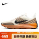 耐克NIKE運動(dòng)休閑鞋男子LUNAR ROAM運動(dòng)鞋DV2440-101白/卡其42