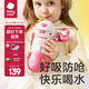 babycare草莓兒童保溫杯嬰幼兒寶寶水杯吸管杯學(xué)飲杯外出水壺兒童水杯 贈直通吸嘴-背帶款引力洋紅 450ml