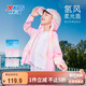 特步（XTEP）兒童童裝女童撞色松緊帽口梭織防曬衣 少女粉 140