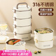 PAKCHOICE保溫飯盒316不銹鋼上班族可微波多層便當(dāng)飯盒學(xué)生帶飯便攜保溫盒