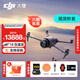 大疆御4pro 無(wú)人機(jī) DJI Mavic 4 Pro 三攝旗艦航拍機(jī) 1億像素萬(wàn)象云臺(tái) 高清專業(yè)飛行相機(jī)超長(zhǎng)續(xù)航 DJI Mavic 4 Pro 官方標(biāo)配（不含隨心換） 下單贈(zèng)免費(fèi)禮包 新品速發(fā)