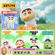 52TOYS 蠟筆小新 動(dòng)物恰恰恰系列盲盒潮玩手辦動(dòng)漫周邊禮物玩具擺件 端盒+限定PLUS-大象大象