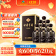 古井貢酒 年份原漿古5 濃香型白酒 55度 500ml*6瓶 整箱裝