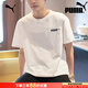 彪馬（PUMA）t恤男裝 夏季新款休閑上衣跑步半袖透氣寬松圓領(lǐng)純棉運(yùn)動短袖男 【主推新款】純棉透氣/親膚柔軟 M (175/96A)