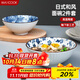 美廚（maxcook）陶瓷碗日式碗 8英寸陶瓷碗家用湯碗面碗飯碗套裝 2只裝MCTC9397