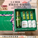 海藍(lán)之謎（LA MER）保濕愈顏套裝(精萃水+云絨霜護(hù)膚品化妝品禮盒七夕情人節(jié)生日禮物