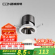 西頓照明（CDN）【全國補(bǔ)】嵌入式全光譜射燈防眩光家用無主燈客廳led深杯孔燈 【升級(jí)全光譜】9w4000k 36°黑杯