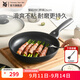WMF福騰寶不粘炒鍋家用廚具炒菜鍋電磁爐燃氣灶通用廚房好物新品 【升級版】銀彩Pro煎鍋/贈鍋鏟 26cm