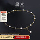 黛米3-4/6-7mmS925銀淡水珍珠項鏈滿(mǎn)天星鎖骨頸鏈生日禮物