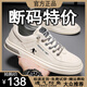 里奇.喬丹   RICKY JORDAN男鞋秋冬品牌斷碼皮面運動(dòng)鞋透氣百搭防臭休閑鞋輕便軟底低幫板鞋 QD1987米色 41