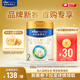 美素佳兒皇家較大嬰兒配方奶粉2段（6-12個(gè)月）400克 乳鐵蛋白 新國標 皇家2段 400g 1罐 【新客禮】