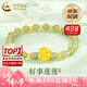 中國黃金蓮花黃金手鏈女足金轉(zhuǎn)運(yùn)珠手串七夕情人節(jié)禮物送女友老婆媽媽生日 京速達(dá)*【輕版/19顆金珠】蓮花手串約1.15g